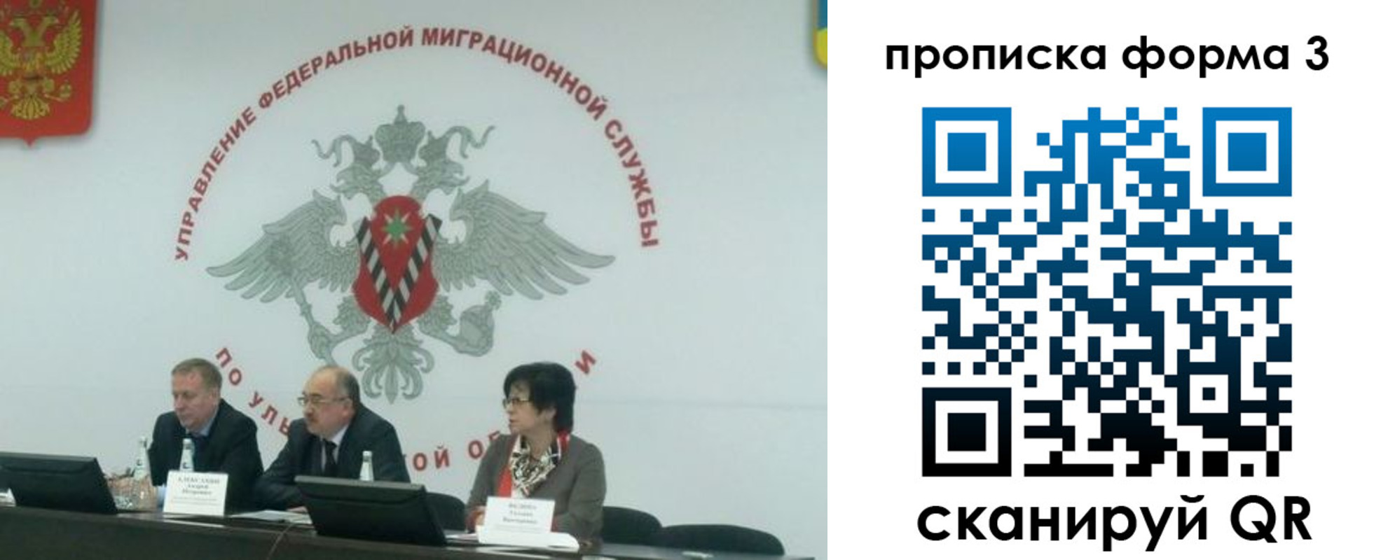 регистрация для дет. сада в Алейске