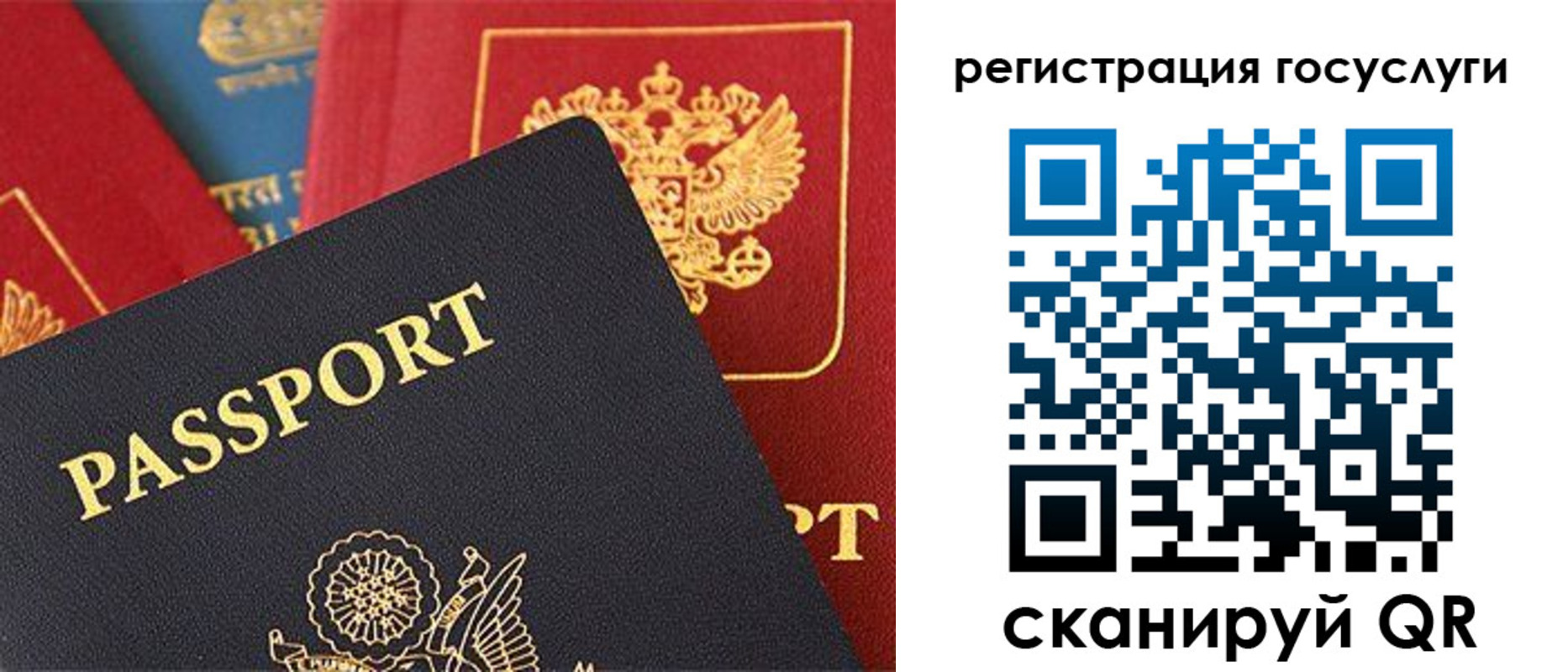 временная регистрация адрес в Алейске